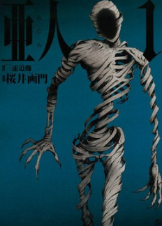 Review Anime Ajin Demi Human